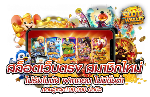 Factor789 เปลี่ยนโชคให้เป็นกำไร เดิมพันด้วยระบบอัจฉริยะ